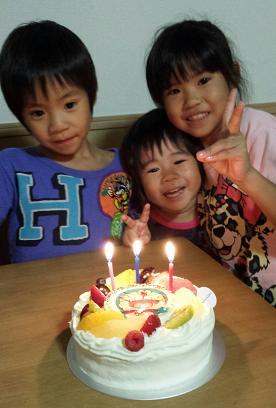 誕生日