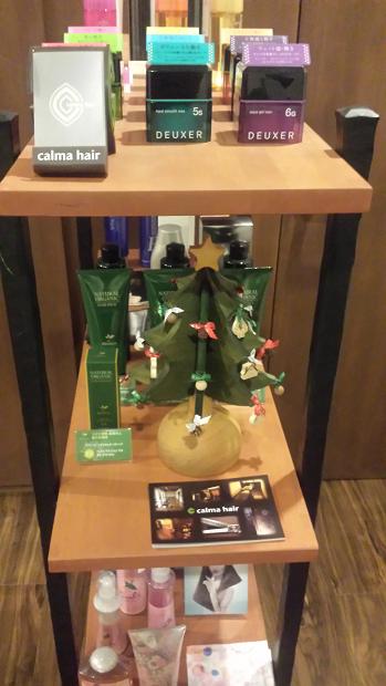 クリスマスツリーと予約状況