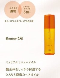 新商品