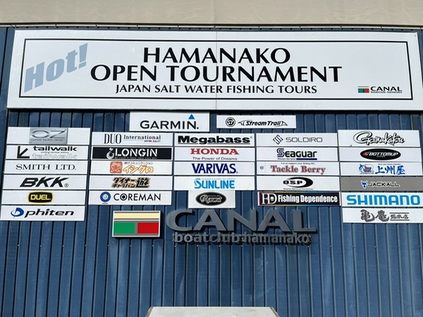 浜名湖オープントーナメント2022シーズン開幕