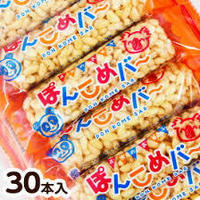 お米のお菓子 2020/03/09 12:58:31