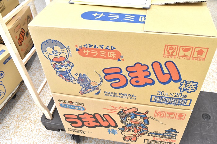 【お祭り用品】次が大事。