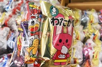 【お祭りのお菓子】花まつり。 2017/04/06 08:57:46