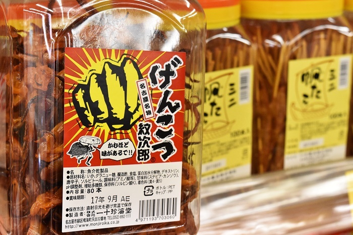 【お祭りのお菓子】ポット。