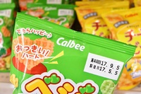 【おかしのキャンディ】本日5/30(火)定休日になります。