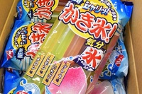 【おかしのキャンディ】本日6/6(火)定休日になります。