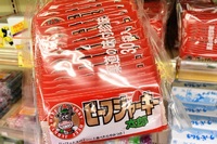 【イベントのお菓子】盛る。 2017/06/07 09:00:00
