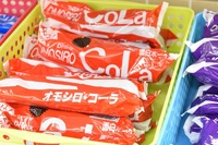 【おかしのキャンディ】本日6/13(火)定休日になります。