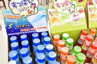 【イベントのお菓子】心頭滅却。 2017/07/19 09:00:00