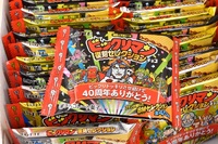 【おススメ！】40年。 2017/07/22 12:25:39