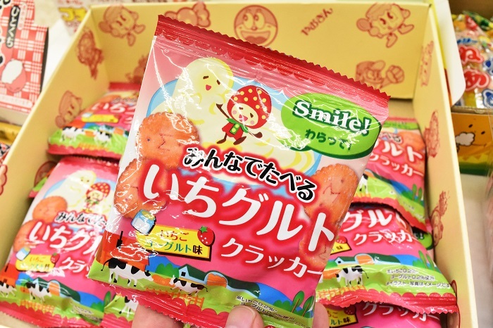 【子ども会のお菓子】新商品。