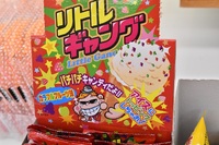 【おかしのキャンディ】駄菓子天国。