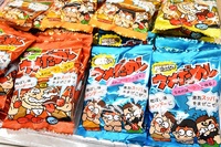 【おかしのキャンディ】本日8/15(火)定休日になります。