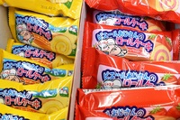 【子ども会のお菓子】後半戦。