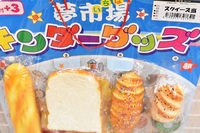 【お祭りの景品】流行る。 2017/08/23 09:00:00