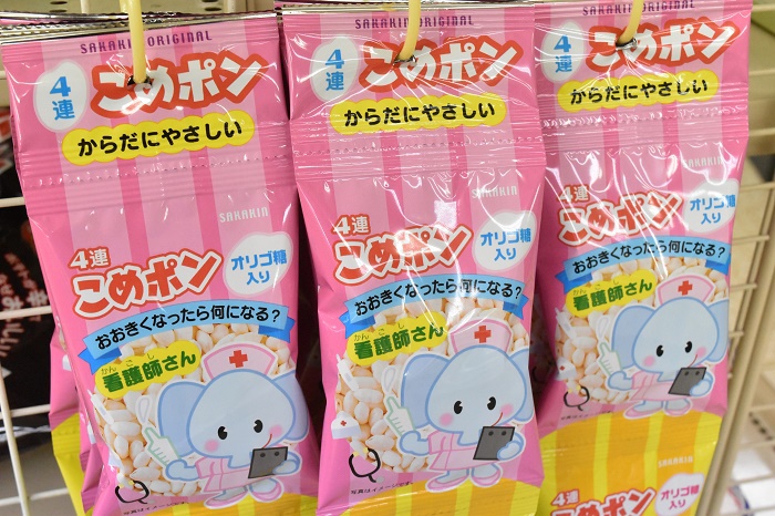 【お祭りのお菓子】神聖。