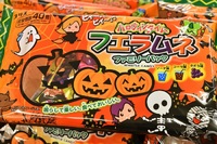 【イベントのお菓子】後の祭り。 2017/10/09 08:22:43