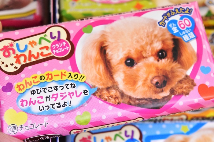 【バレンタインのお菓子】キュート。