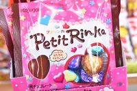【バレンタインのお菓子】キュート。