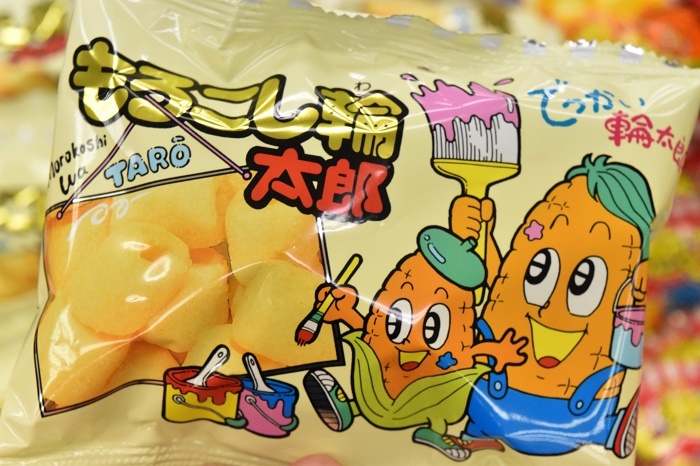【節分のお菓子】太郎。