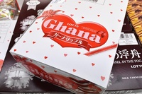 【バレンタインのお菓子】ちょっとだけ。