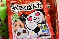 『おかしのキャンディ』本日2/7(火)定休日になります。