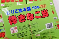 【バレンタインのお菓子】勝負所。