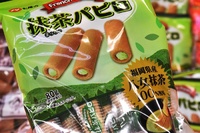 【おススメ！】旬。 2017/03/15 22:13:53