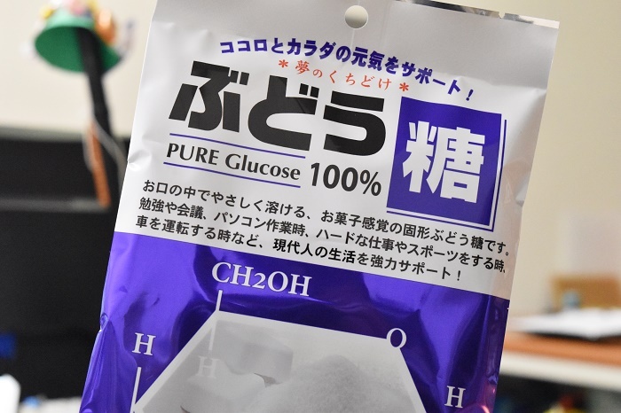 【おススメ！】サポート。