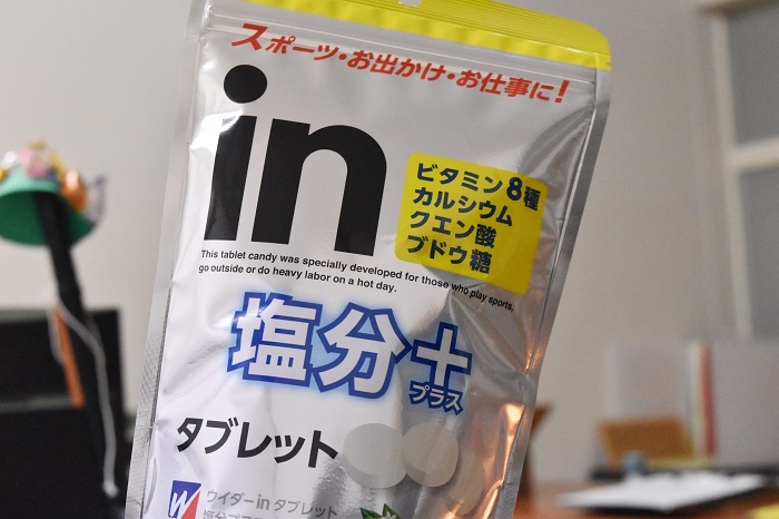 【おススメ！】サポート。