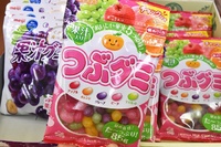 【おかしのキャンディ】本日3/21(火)定休日になります。 2017/03/21 09:44:03
