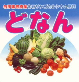 来たれ！新事業希望者。「ＶＭ研究会」