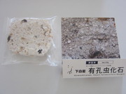 おもしろお菓子
