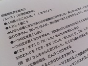 おっどろいた！