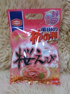 視察