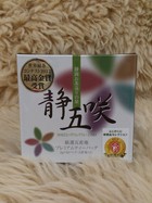 視察