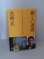 心配がまたひとつ