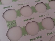 ちょっと中途半端