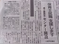 確保