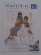 ラスト！　＜ミスが見つかりました！追記あり＞