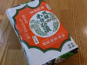 名物