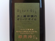 美味しいもの