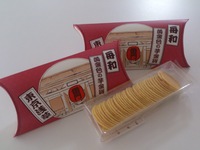 老舗の本気