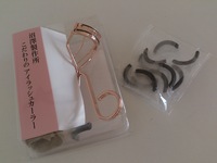 待ちました。