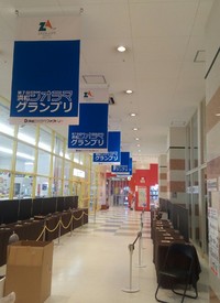 浜松に住んでて良かったと思える場所♪ 2018/08/30 20:16:00