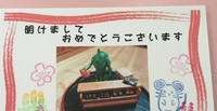 明けましておめでとうございます♪ 2020/01/01 00:00:00