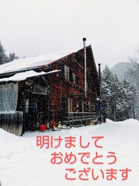 明けましておめでとうございます！ 2025/01/01 20:35:37