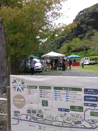 法多山オチャノコサイサイ 2022/09/19 21:26:47
