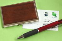 いつまでたっても好き