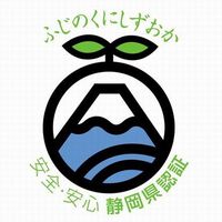 農産物認証の審査を受審